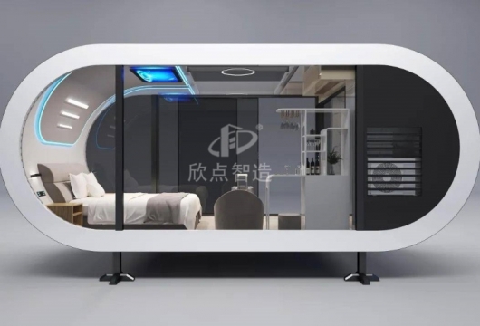 探索蘋果倉太空艙移動房，品味智能與舒適的完美結(jié)合！