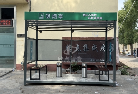 移動吸煙亭完美出貨！